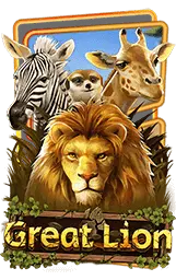 เกมแนะนำ g2gneko