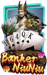 เกมแนะนำ g2gneko