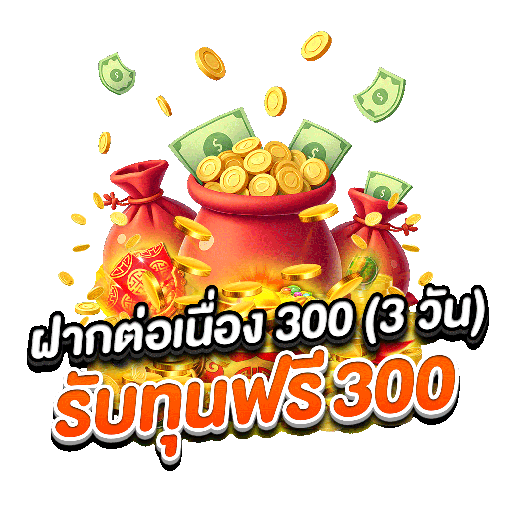 โปรโมชั่น g2gneko