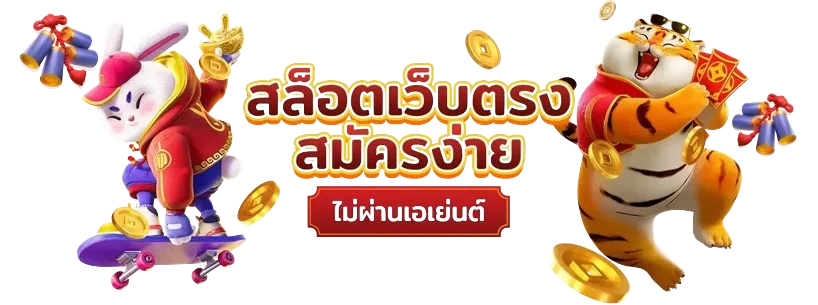 โปรโมชั่นแนะนำ g2gneko