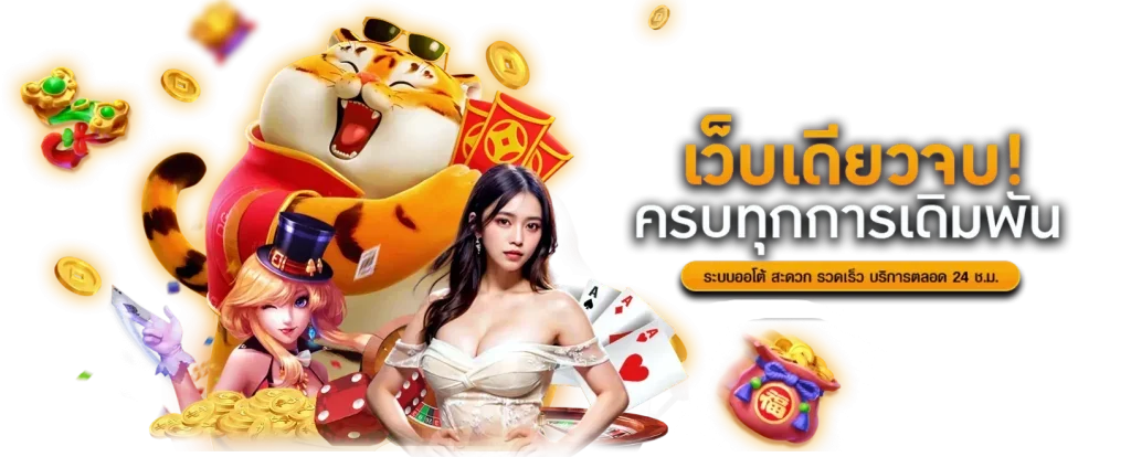 โปรโมชั่นแนะนำ g2gneko