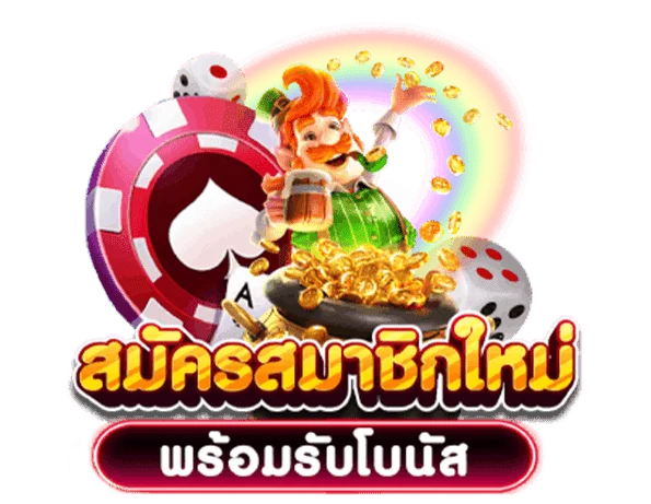 โปรโมชั่นแนะนำ g2gneko